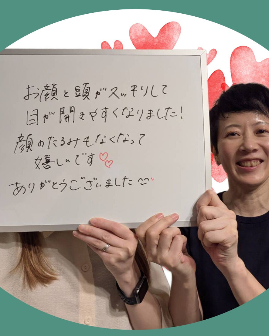 ＼小顔・頭蓋骨ケアの施術モニターを募集しております！／