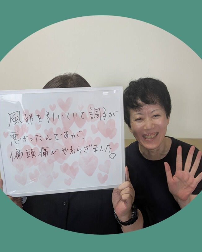 ＼小顔・頭蓋骨ケアの施術モニターを募集しております！／